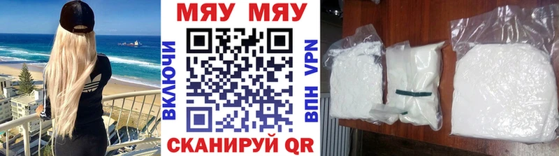 Купить КОКАИН  Канабис  Альфа ПВП  Гашиш  Меф мяу мяу  Воркута