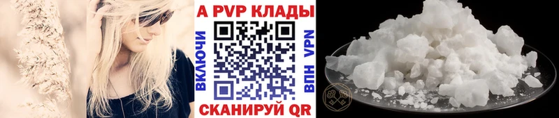 Купить закладки  Воркута  Alpha-PVP Соль 