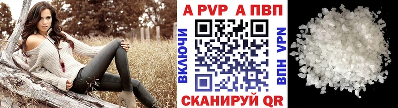 A PVP Crystall Воркута