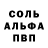 Кетамин VHQ Cali JOY