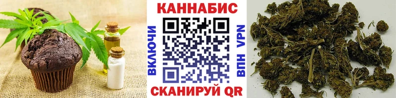 Canna-Cookies конопля  Купить где  Воркута 