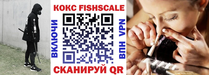 КОКАИН VHQ  Купить  Воркута 