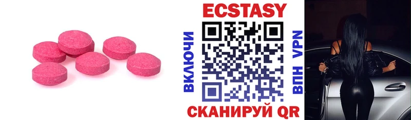 Купить где Воркута ЭКСТАЗИ louis Vuitton