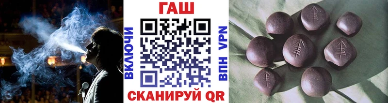 ГАШИШ hashish  Купить  Воркута 