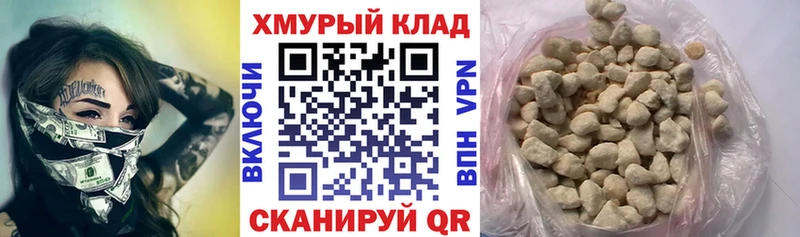 Купить закладки  Воркута  ГЕРОИН белый 