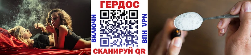 ГЕРОИН герыч Воркута