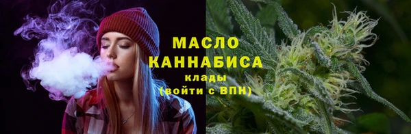 соль курить ск Беломорск