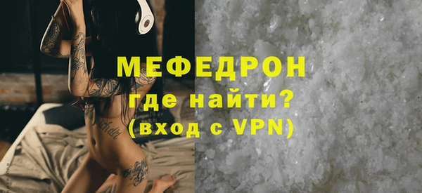 соль курить ск Беломорск