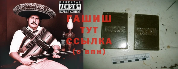 соль курить ск Беломорск