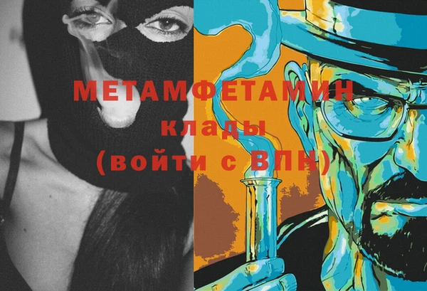 спайс Белоозёрский