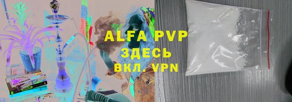 спайс Белоозёрский