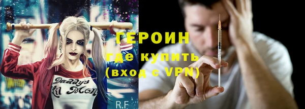 соль курить ск Беломорск