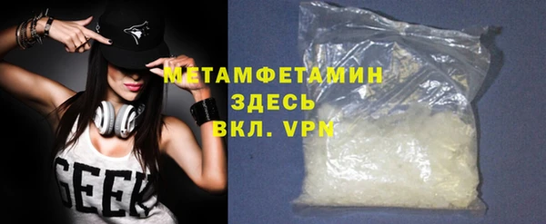 не бодяженный Белокуриха