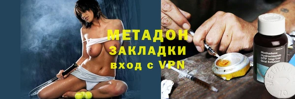 соль курить ск Беломорск