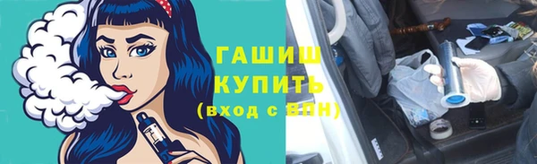 бутират Балахна