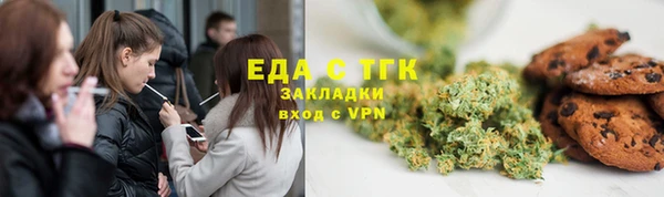 соль курить ск Беломорск