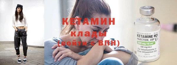 соль курить ск Беломорск