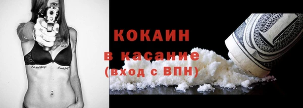 спайс Белоозёрский