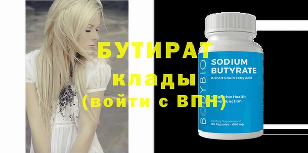 спайс Белоозёрский