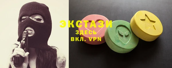 соль курить ск Беломорск