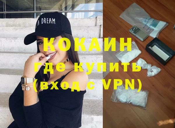 спайс Белоозёрский