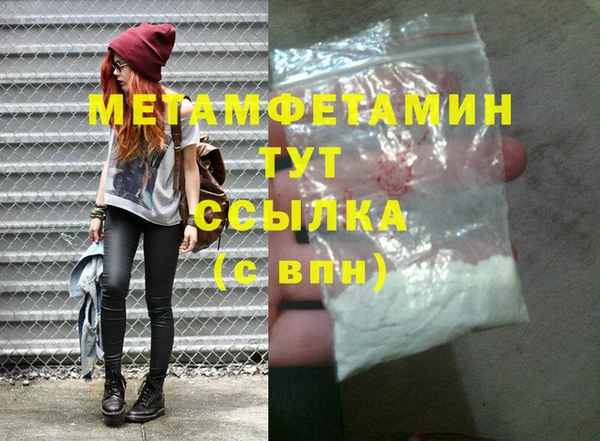 не бодяженный Белокуриха