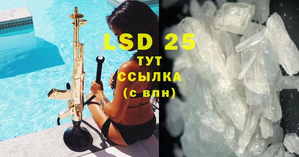 синтетический гашиш Балабаново