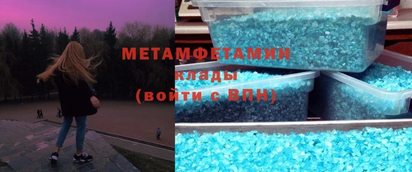 соль курить ск Беломорск