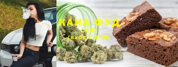 спайс Белоозёрский