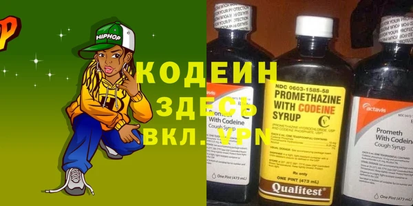спайс Белоозёрский