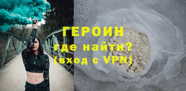 спайс Белоозёрский