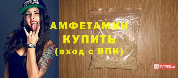 соль курить ск Беломорск