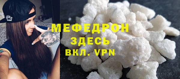 спайс Белоозёрский