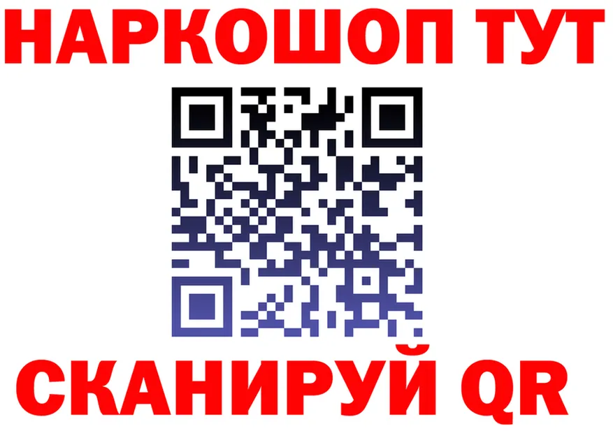 APVP СК КРИС зеркало это KRAKEN Воркута