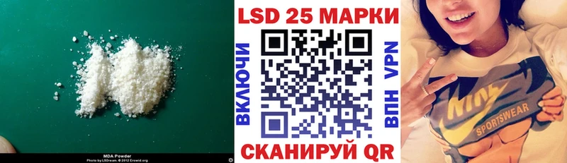 Купить Воркута ЛСД экстази кислота