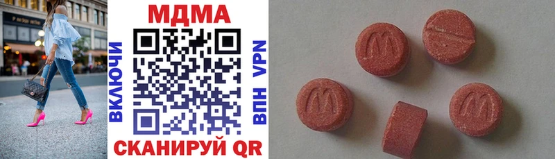 МДМА Molly  Купить закладки  Воркута 