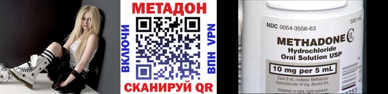 Купить где  Воркута  Метадон белоснежный 