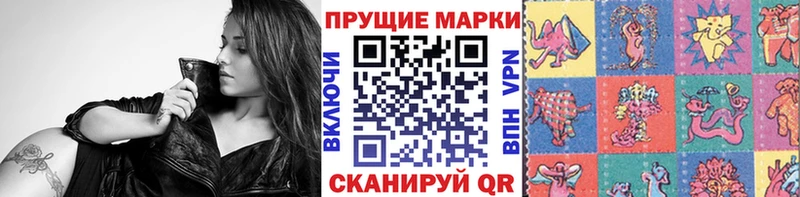 Наркотические марки 1,5мг Купить где Воркута
