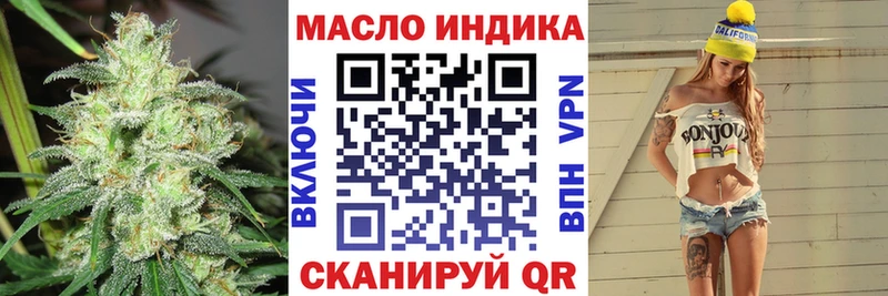 ТГК жижа  Купить  Воркута 